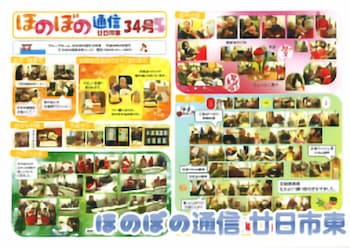 最新号