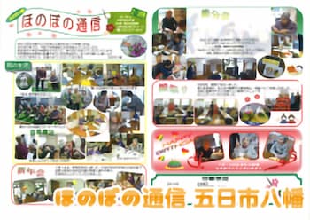 最新号